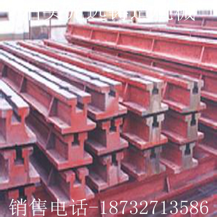 多槽地轨 三槽地轨 地形槽地轨