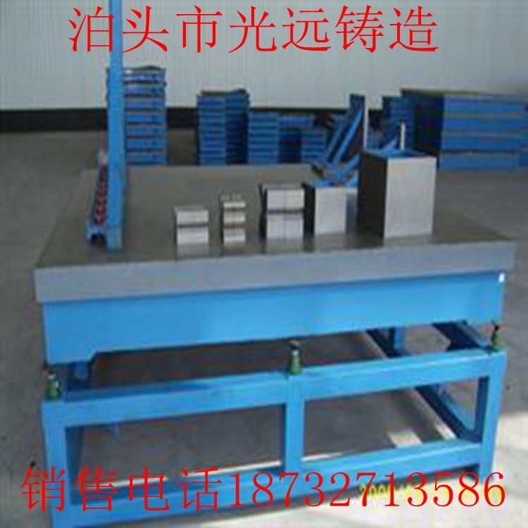 装配平台 铸铁平板 刮研平板，刮研平台，铸铁刮研平板，铸铁刮研平台