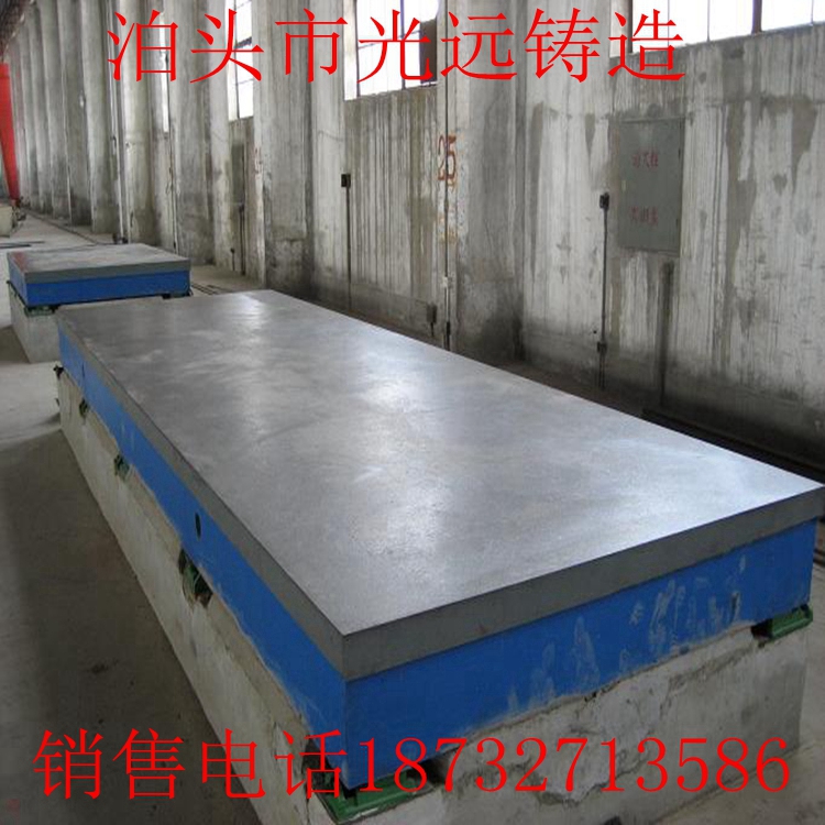 基础平板,基础平台,铸铁基础平板,铸铁基础平台