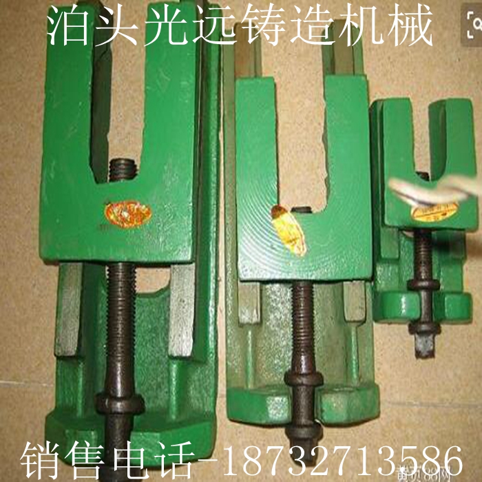 光远铸造机械 生产机床调整垫铁 防震垫铁 光远厂家 价格优惠