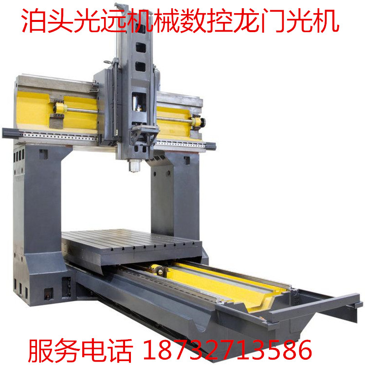 钢件加工,重型数控光机，重型数控光机加工厂