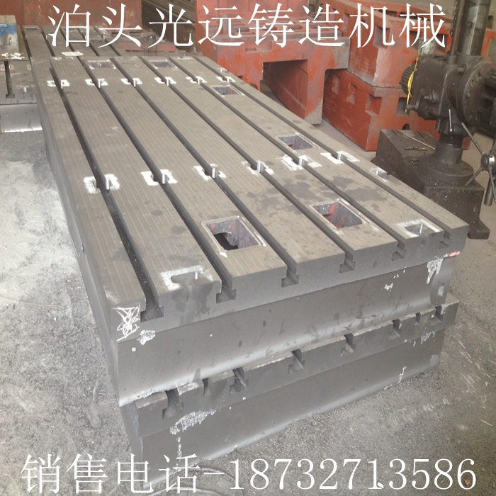 焊接T型槽平台,T型槽厂家