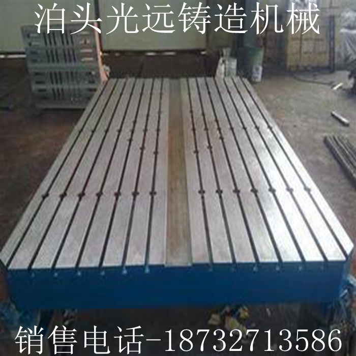 机器人工装平台,三维柔性焊接平台