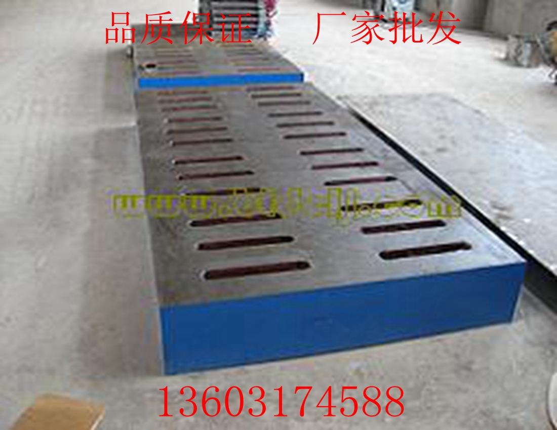 泊头光远铆焊平台2017 新报价沧州铆焊平台规格