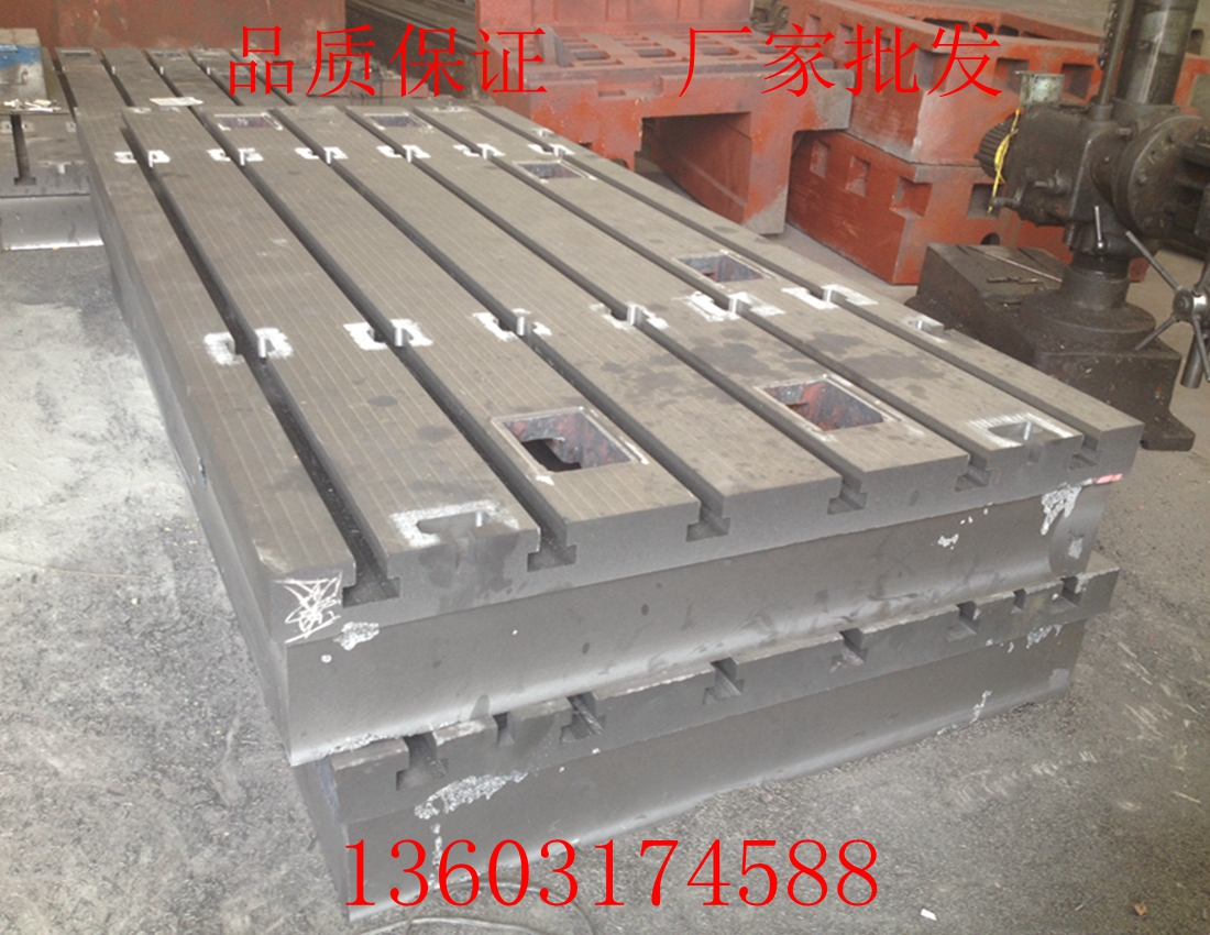 定做机床工作台,T型槽镗铣床平台